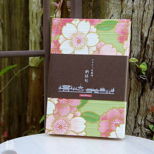 O\O[oi󒠁jiLi/΁j@֕^Cv 唻 \胉xt  [o W 킢 