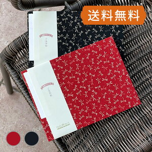 J ֕ 唻 24.5x18.cm FƂځi/ԁj  JTCY z[zbN s[  t