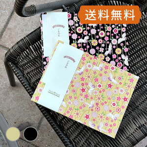 J ֕ 唻 24.5x18.cm ߂ƉԖ͗li/qFj  JTCY z[zbN s[  t