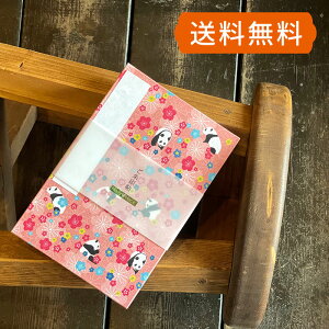  [o 唻 ~p_isNj 킢  唻TCY { s v[g  s[ t HollyHock z[zbN