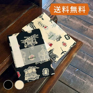 唻TCY  _`i  / Li j z[zbN lR|X W  唻 킢  Jo[ʔ [o  s Џ note-l-1096