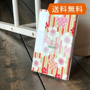  HollyHock z[zbN y唻󒠁z ȍiIWj s[ t [o  [o W   킢 ԕ XgCv