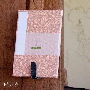 HollyHock  唻 ̗t /sN ֕^Cv