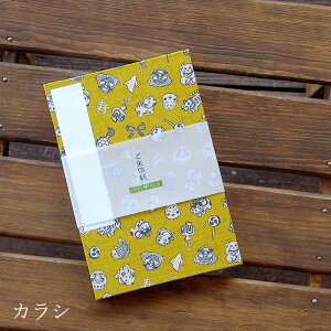 唻 ([o) JAPAN ֕^Cv ֕ 48  [o W a 킢m[g a{ ΂ AR[fBI  t _  s 