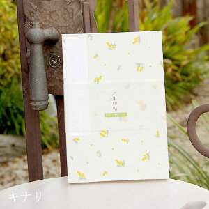 唻 ([o) ~j~U ֕^Cv ֕ 48  [o W a 킢m[g a{ ΂ AR[fBI  t _  s 