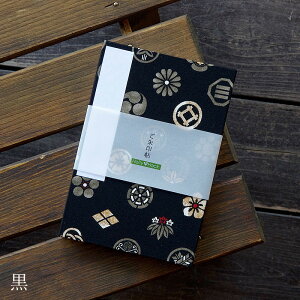 唻 ([o) FtƖ ֕^Cv ֕ 48  [o W a 킢m[g a{ ΂ AR[fBI  t _  s 