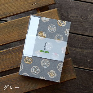 唻 ([o) FtƖ ֕^Cv ֕ 48  [o W a 킢m[g a{ ΂ AR[fBI  t _  s 