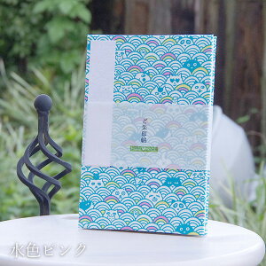 唻 ([o) CgL 3F ֕^Cv ֕ 48  [o W a 킢m[g a{ ΂ AR[fBI  t _  s 