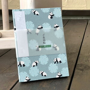 yX܁z փp_iO[j | ア񂿂傤   [o e ֕ Wo _  ՘HObYJ a o_  킢  