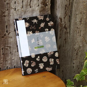 󒠁i[ojJAPAN 4F ֕ 48  [o W a 킢m[g a{ ΂ AR[fBI  t _  s 