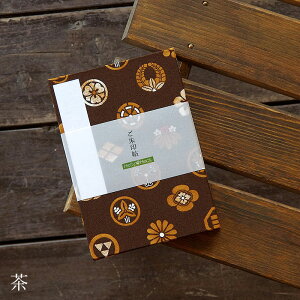 󒠁i[ojFtƖ 4F ֕ 48  [o W a 킢m[g a{ ΂ AR[fBI  t _  s 