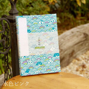 󒠁i[ojCgLځi/FsN/j ֕ 48  [o W a 킢m[g a{ ΂ AR[fBI  t _  s 