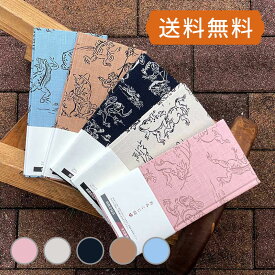 おみくじ帳 HollyHock ホリーホック おみくじ帖 鳥獣戯画（紺/茶/水色/ピンク/キナリ） 《メール便 送料無料》　おみくじ お御籤 占い 運勢 大吉 手帳 ノート 保管 縁起 かわいい