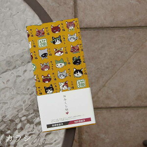 ネコポス送料無料 おみくじ帖 猫図鑑 手帳 縁起 アルバム ノート 手帳 集め 収集 かっこいい 貼る おみくじ帳