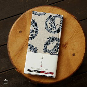 y݂^݂zۗi/j 蒠 N Ao m[g 蒠 W W  \