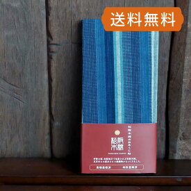 《ネコポス送料無料》 【おみくじ帖】松阪木綿-23（縦縞）手帳 縁起 アルバム ノート 手帳 集め 収集 かわいい 貼る おみくじ帳