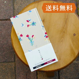 おみくじ帳／おみくじ帖　デコレクションズ／フラワーオブロマンス 手帳 縁起 アルバム ノート 手帳 集め 収集 かわいい かっこいい 貼る おみくじ帳