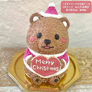 I܂T^̗̃P[L 5TCY T^  N} NX}X NX}XP[L P[L a j LO P[L 3DP[L ̃P[L hP[L TvCY 