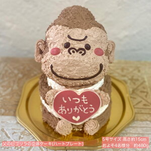 I̓ S̗̃P[L(n[gv[gj 5TCY SP[L S P[L ̓P[L ̓v[g ̓ 蕨 Mtg 킢 P[L zCbvN[ 