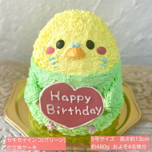 IZLZCCRiO[j̗̃P[L 5TCY CR ZLZCCR  g a j LO ybg P[L 3DP[L ̃P[L ZCP[L hP[