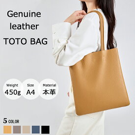 本革 トートバッグ ショルダーバッグ 書類バッグ レディース メンズ 高耐久 撥水 防水 防汚 無地 通勤 通学 容量 軽量 シンプル おしゃれ 大人カジュアル 男女兼用 ビジネスバッグ マザーズバッグ プレゼントにもおすすめ