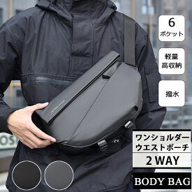 ボディバッグ メンズ ショルダーバッグ 斜めがけ ウエストポーチ 撥水 コンパクト 小さめ 横型 おしゃれ メンズバッグ 旅行