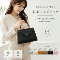 【クーポン利用で5,880円 〜】本革 ショルダーバッグ ハンドバッグ レディース 3way 斜め掛け フォーマル…