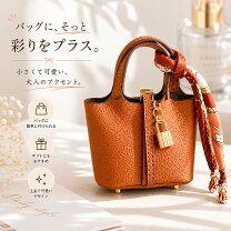楽天市場】ミニバッグ バッグチャームの通販