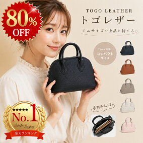 楽天市場】バッグ（素材（生地・毛糸）:本革） | 人気・おすすめ 