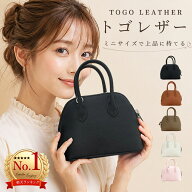 【楽天1位】本革 ミニバッグ 2way 小さめ ショルダーバッグ レディース 斜め掛け ハンドバッグ 軽量 282g…