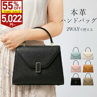 【真夏SALE＆コインケースおまけ＆クーポンで5,022円】【楽天1位】本革 ショルダーバッグ レディース ハ…
