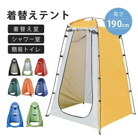 非常用 災害用 防災 水洗 折りたたみ キャンプ アウトドア 登山 避難 緊急 地震 津波 台風 洪水 震災 水害 携帯トイレ グッズ 車中泊 椅子 野外 便器 車内 折りたたみ 介護用 目隠し 着替え 釣り シャワー 日除け 着替えテント