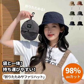 帽子 レディース メンズ UVカット UV 収納 ぼうし ハット セール アウトドア 紫外線カット サイズ調整 つば広 折りたたみ あご紐 小顔効果 母の日 2024年 新作 春