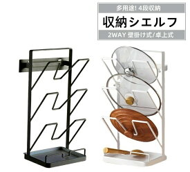 鍋ふたスタンド 鍋蓋スタンド 鍋蓋ラック鍋ふた なべ蓋ホルダー ホルダー キッチン収納 ホワイト ブラック鍋ふた置き 調理道具 おしゃれ 鍋蓋リフター 鍋ふたスタンド 計量スプーン 鍋ふたスタンド お玉スタンド 鍋蓋置き