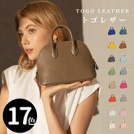 【クーポン利用で5,960円 】本革 ハンドバッグ レディース 2way ショルダーバッグ 斜め掛けバッグ 本革バ…