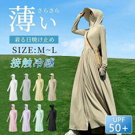 ラッシュガード レディース UV UVカットアウトドア 体型カバー フード パーカー ジップ 夏 レディース 女性用 S M L XL UV パーカー レディース 長袖 ラッシュガード UVカット アウター 冷感 ジップアップ 指穴 トップス 体型カバー