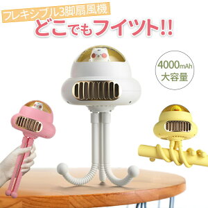 ső50offN[|t@ HȂy4wayΉEÉ Ee4000mAhz @ Y t NVbNȃfUC  É݌v usb[d 4iK GCA  ԓ `