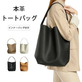 本革 トートバッグ ショルダーバッグ ワンショルダー ハンドバッグ レディースバッグ レディース レザーバッグ レザー 革 通勤 ビジネス 通学 カバン バッグ 肩掛け 手持ち 大容量