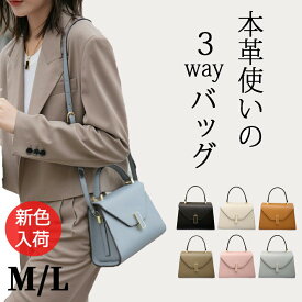 本革 ショルダーバッグ ハンドバッグ レディース 3way 斜め掛け フォーマル 入学式 卒業式 入園式 卒園式 結婚式 通勤 OL 軽量 大人可愛い 母の日 誕生日 プレゼント ギフト