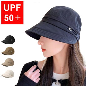 uvカット 帽子 キャップ レディース uvカット 日焼け防止 つば広 日除け帽子 ハット 折りたたみ サイズ調整OK 春夏 紫外線対策 アウトドア