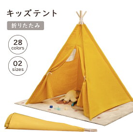 キッズテント アウトドア キャンプ おしゃれ 麻 テントハウス 子供 木製 テント リビング 家の中 室内 キッズコーナー　プレゼント 三角テント 小窓 天然木 組立らくらく 女の子 男の子 北欧 子供部屋 誕生日