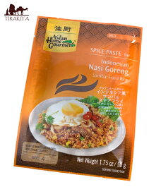 インドネシア料理 ナシゴレンの素 【Asian Home Gourmet】 / バリ 料理の素 Gourmet（アジアンホームグルメ） 夏♪灼熱SUMMER特集 BBQ 食品 エスニック アジアン食品 エスニック食材