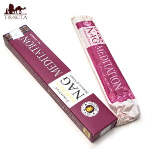 Golden Nag Meditation /  CZX Ch A Vikayshree AWA GXjbN