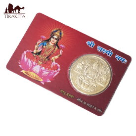 神様ATMカード ラクシュミ / 開運 インドやアジア 世界のおもちゃ トイ エスニック 雑貨