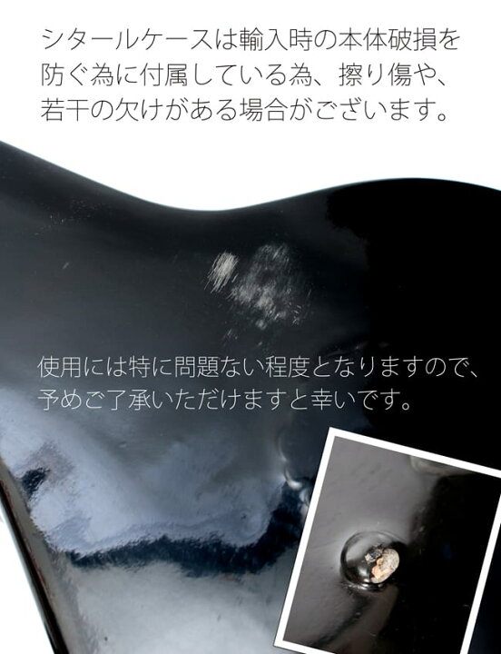 楽天市場】【送料無料】 【Kartar Music House社製】シンプルシタール 