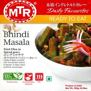 オクラ レトルトカレーの人気商品 通販 価格比較 価格 Com オクラ レトルトカレーの人気商品 通販 価格比較 価格 Com