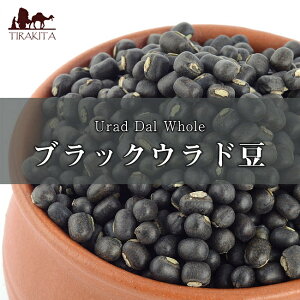 ubNEbh z[ Urad Dal Wholey1kgpbNz / _[  Eh Ebh ChH AMBIKA(ArJ)  XpCX J[ AWAHi GXjbNH