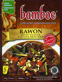 【bamboe】インドネシア料理 ラウォンの素 RAWON / バリ 料理の素 ハラル bamboe（バンブー） ナシゴレン 食品 食材 アジアン食品 エスニック食材
