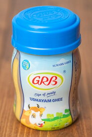 ギー ghee【GRB】200ml / Ghee バター オイル GRB(ウダヤム) スパイスミックス インド アジアン食品 エスニック食材
