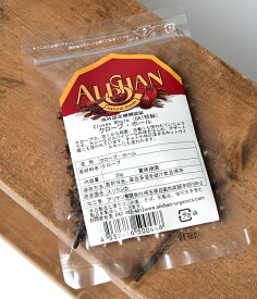 クローブホール Clove Whole 【20g】 / ALISHAN（アリサン） 認証製品など スパイス アジアン食品 エスニック食材
